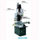 Drlling and milling machine ZAY7045L